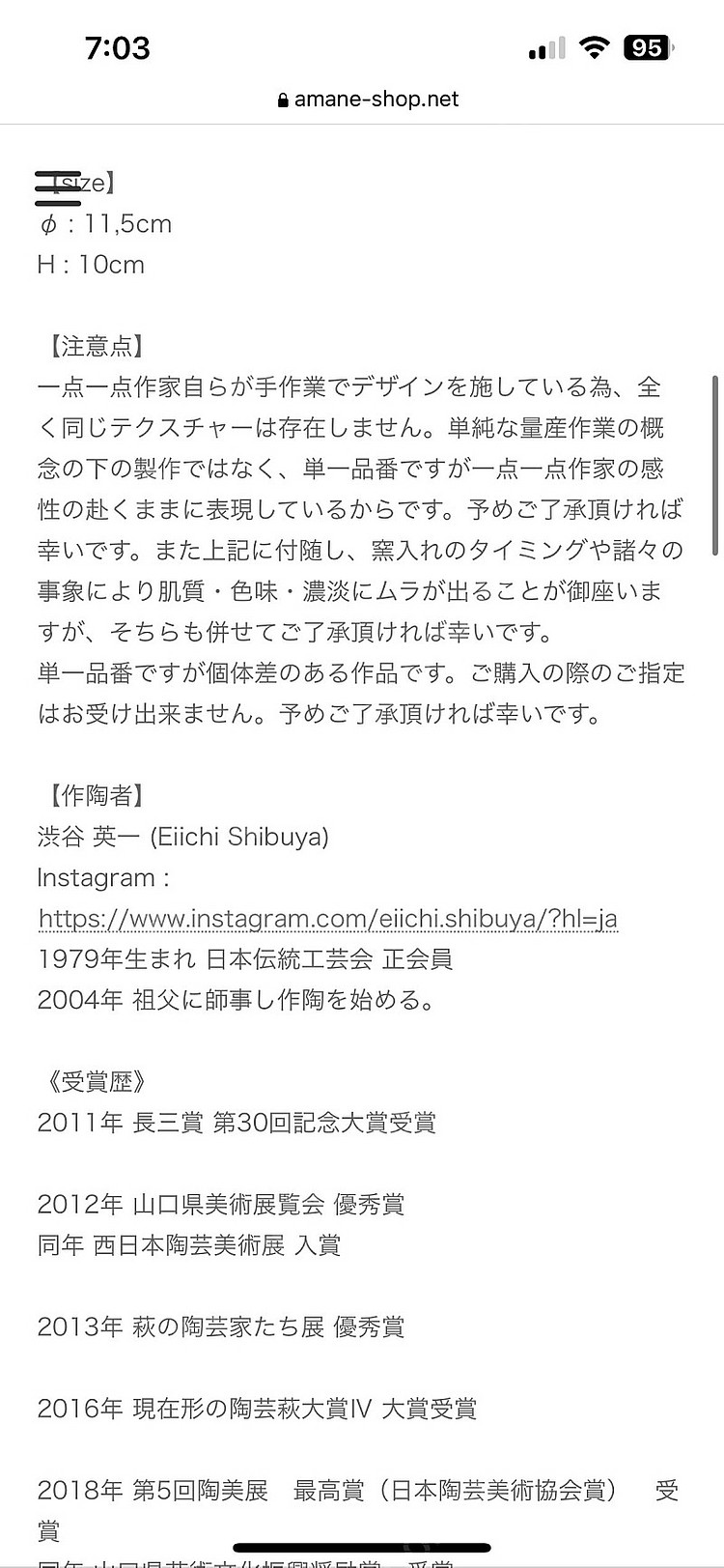 시부야에이치 화분--5