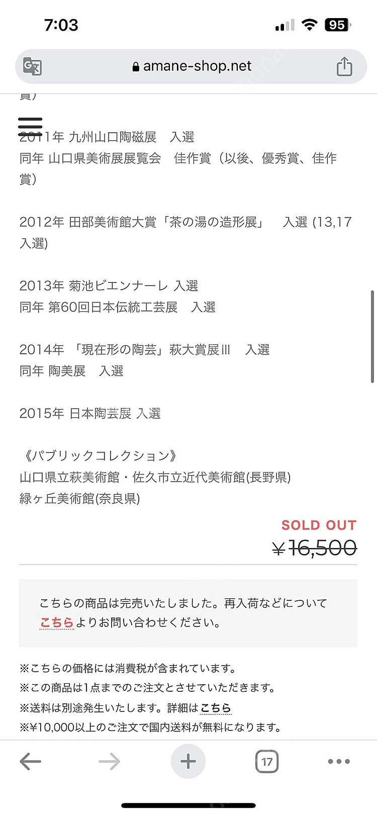 시부야에이치 화분--6