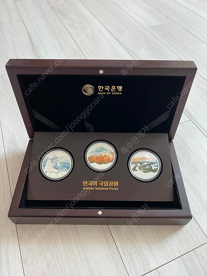 한국은행 국립공원 기념주화(은화) 7차 3종세트