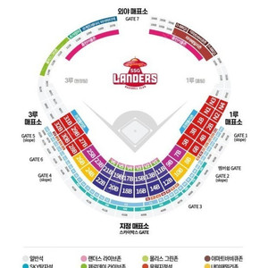 6/2금6/3토6/4일 KBO SSG랜더스 vs 키움 히어로즈 야구경기 피코크 노브랜드 테이블석 홈런커플존 주말 바베큐석 sky탁자석 내야패밀리석 6월2일3일4일 문학 인천