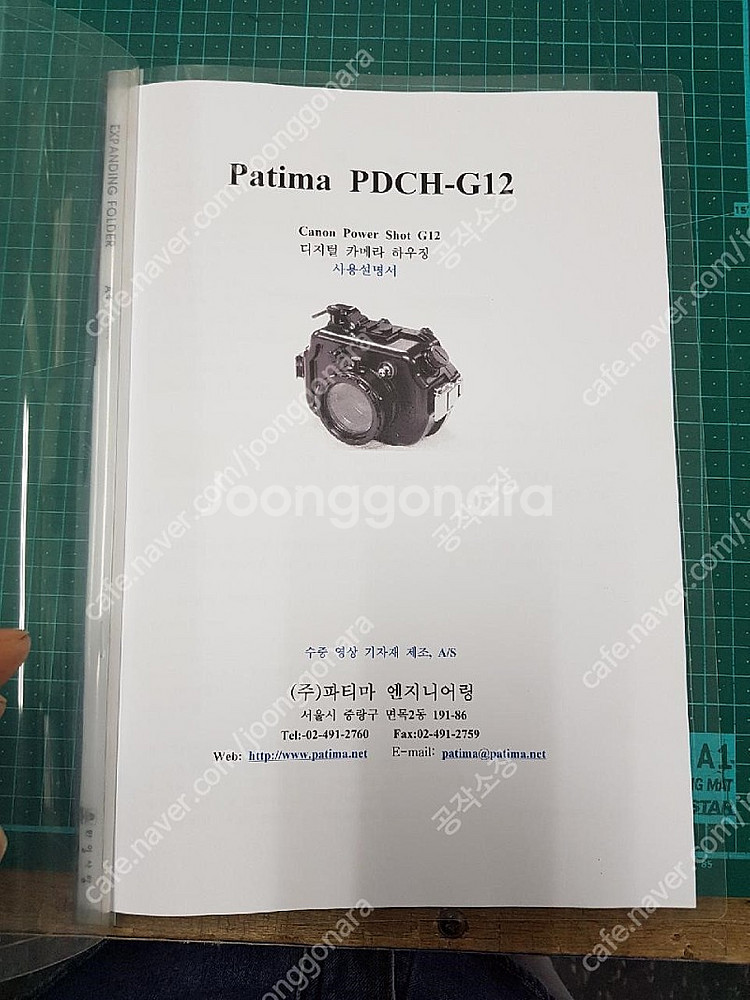 수중카메라 캐논G12 파티마하우징 캐논 580EX2 파...--1