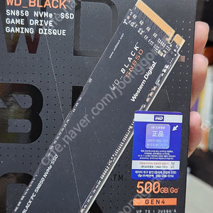 Wd sn850 nvme m.2 ssd 500gb 팝니다. 급매 가격내림.