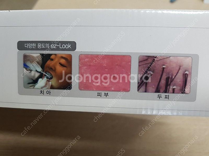 전자현미경처분합니다/치아,피부등 미세관찰용입니다[10,...--5