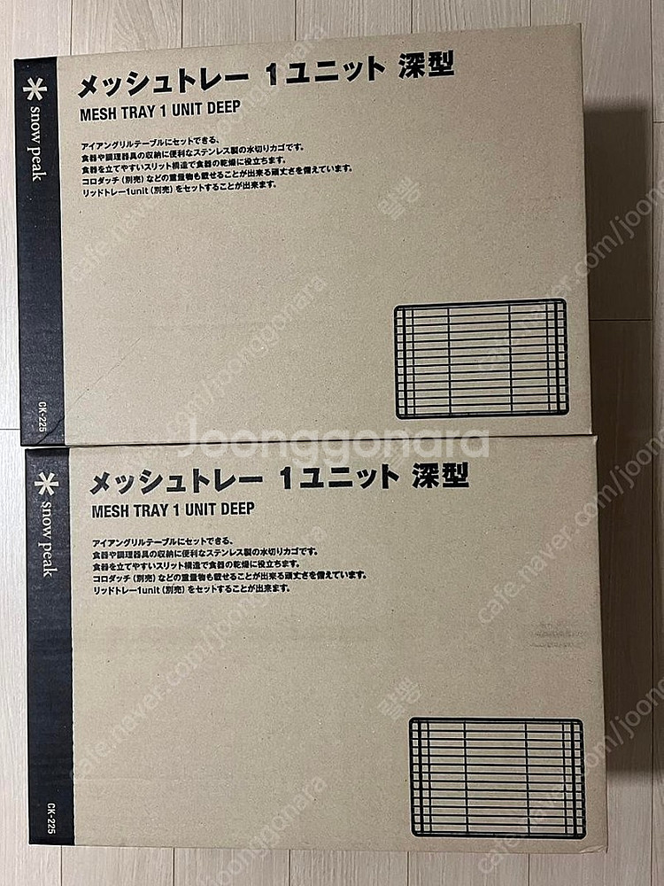 스노우피크 메쉬 트레이 1유닛 딥--0
