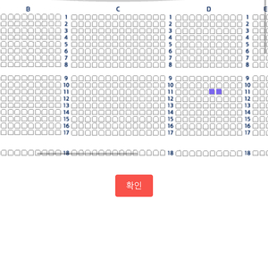 뮤지컬 데스노트 부산 8/3(목) vip 1층 d블록 11열 6,7열