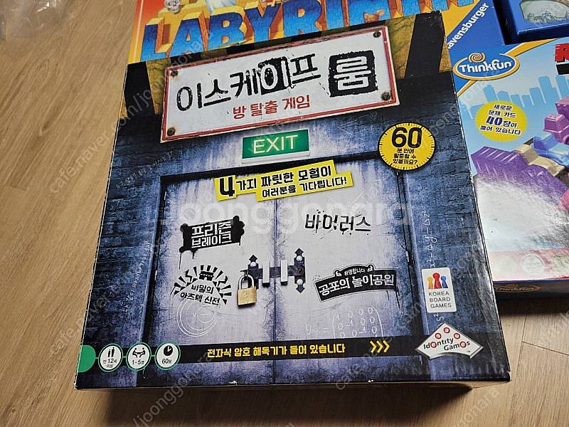 보드게임 4개(라비린스,이스케이프룸,러시아워,카르카손) | 기타 게임 | 중고나라 보드게임 4개(라비린스,이스케이프룸,러시아워,카르카손) | 기타 게임 | 중고나라