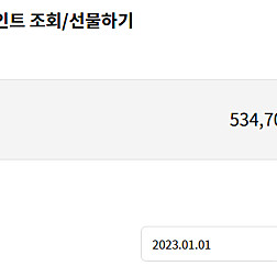 LG전자 베스트샵 포인트 판매합니다 (534,000 > 480,000)