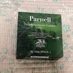 파넬 시카마누 세럼 쿠션 21호