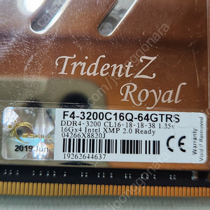 Gskill trident z royal 3200 64