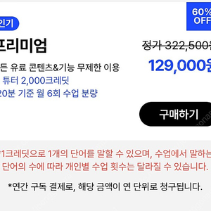 스픽 공유 하실 분