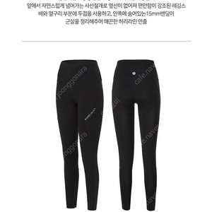 HEAD 프리무빙 블랙 레깅스 | 요가/필라테스용품 | 중고나라 Head 프리무빙 블랙 레깅스 | 요가/필라테스용품 | 중고나라