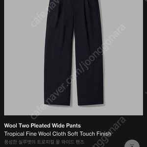 포터리 팬츠 팝니다. Wool Two Pleated Wide Pants(네이비 2사이즈)