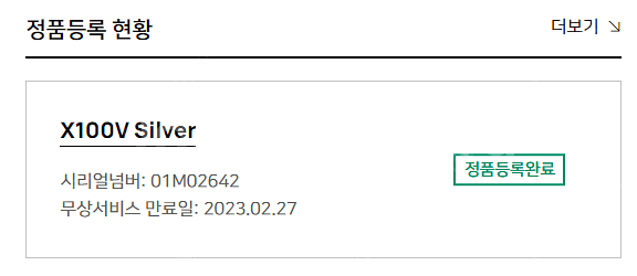후지필름 x100v실버 팝니다.--6