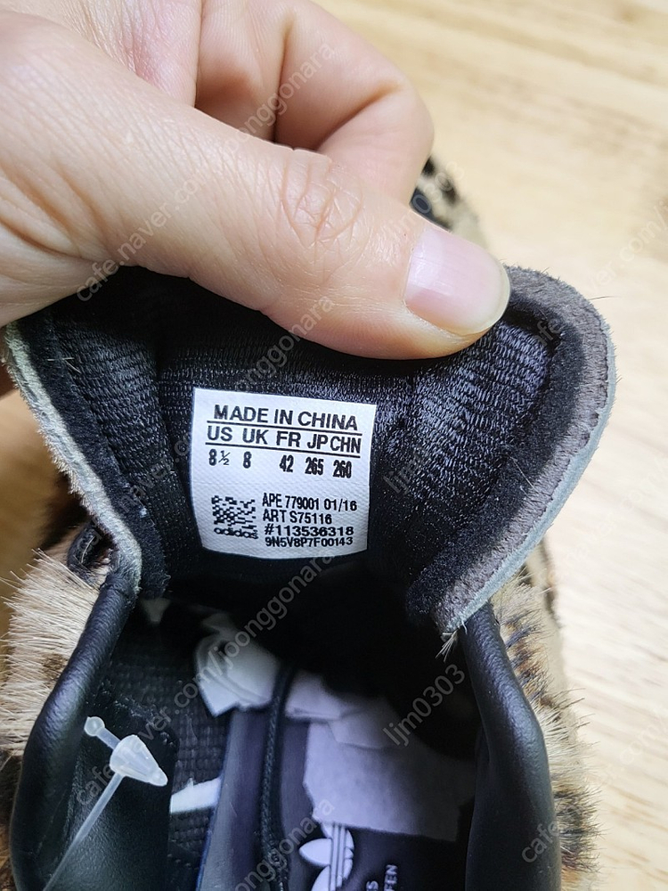 S75116 아디다스오리지날 스텐스미스 레오파드송치(270 사이즈 새상품) 이미지