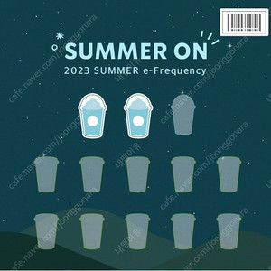 스타벅스 프리퀀시 미션2 팝니다