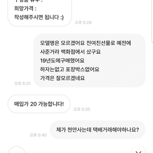 입생로랑 클러치백 라지 급처분