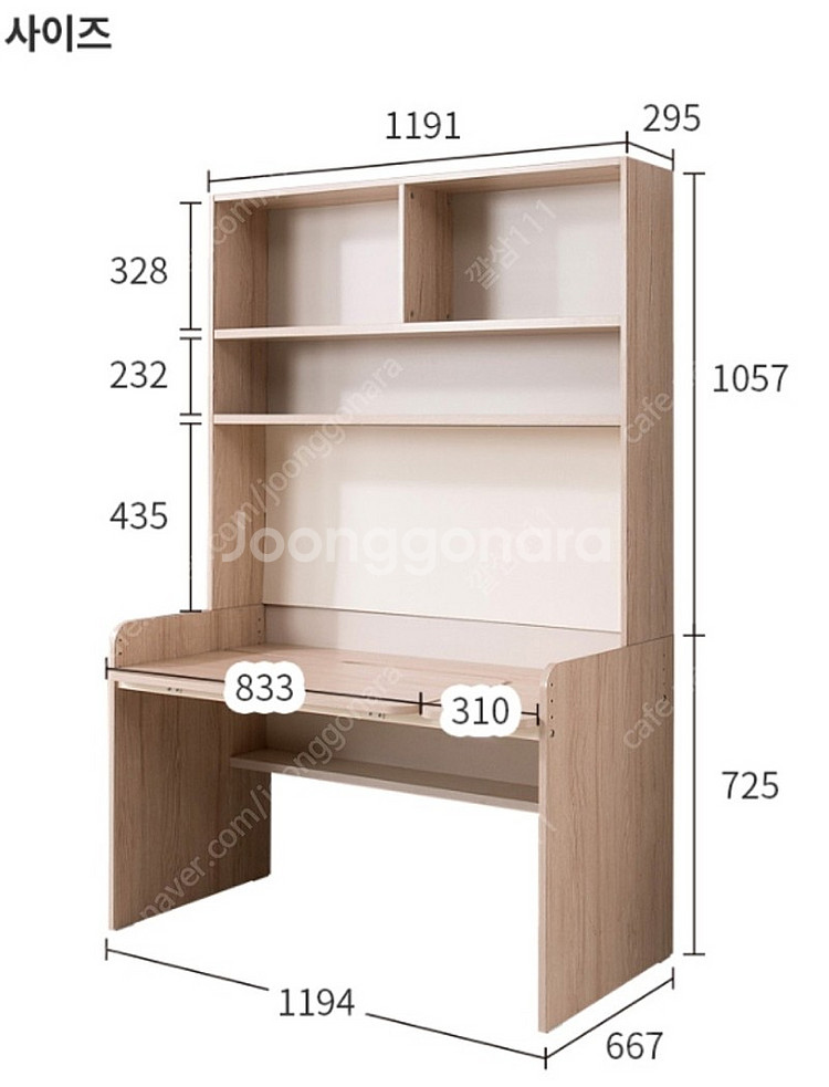 리바트 1200. 로넌 각도조절책상--4