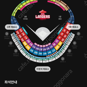 ssg랜더스 키움히어로즈 6.2(금)3(토)4(일) 1루 응원지정석