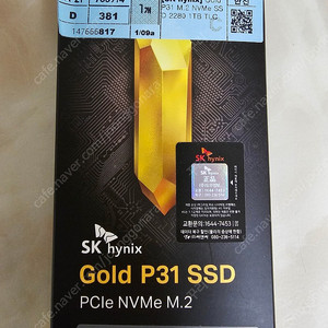 SSD 1TB 새상품