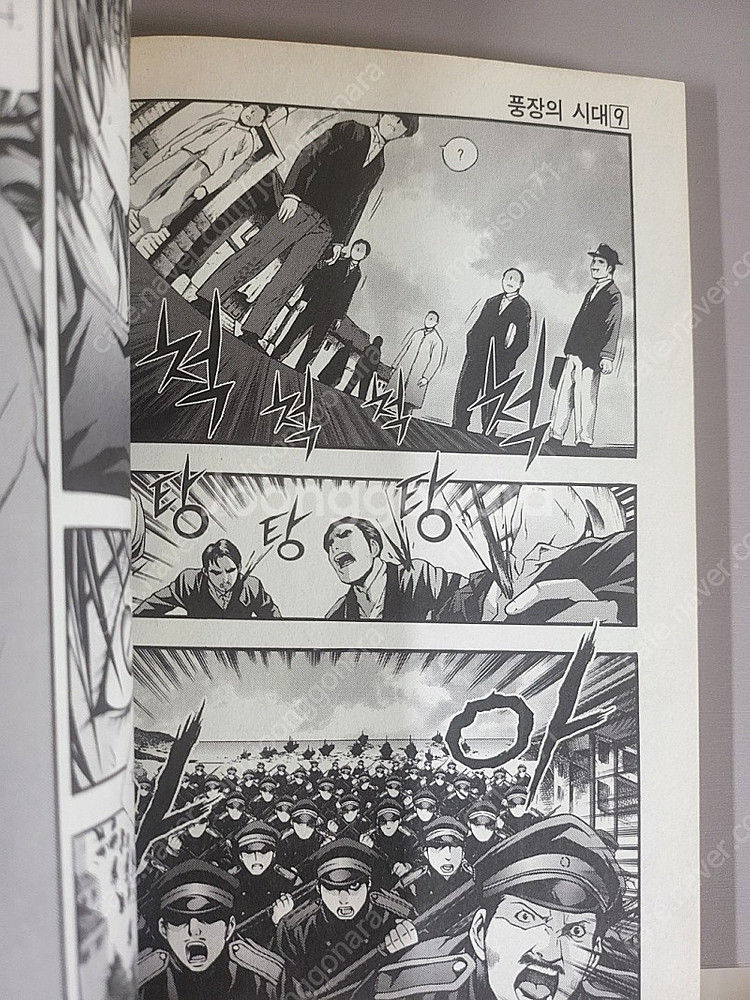 풍장의시대(배송비 포함 2종 이상 구매시 추가 할인)--3