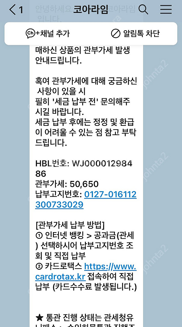 아이패드프오 5세대6세대 12.9 액정(미개봉)--1
