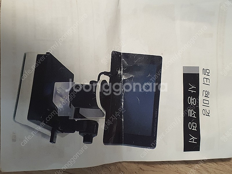 모낭충 & 혈류 두피 관찰 전자 현미경 KM-3000--6