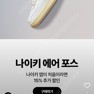 프리퀀시 일반 4개 팝니다. 개당 1,900원