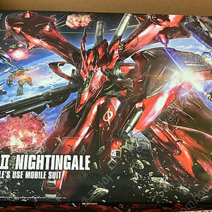 hguc 나이팅게일 판매 합니다.