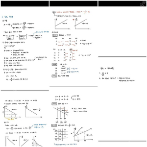 (대학) 일반화학 유기화학 일반생물학 시험에 필요한 개념총정리pdf 팝니다