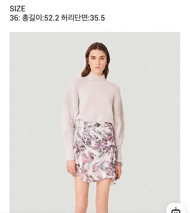 이로 IRO 실크 스커트 미착용 새제품 이미지