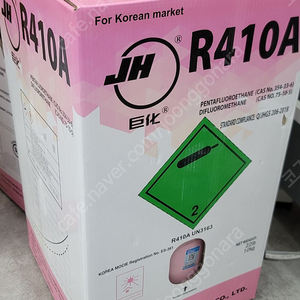 R410A 냉매