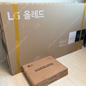 LG OLED TV 올레드 OLED65B2FNA 새상품 판매(﻿당시기준 23% 할인, 30만원 할인)