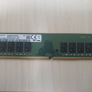 (택포)삼성 ddr4 2133 8g 메모리 램 판매