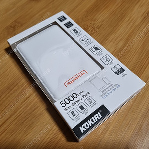 Kokiri 보조배터리 팝니다. 5000mAh