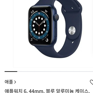 애플워치6 54만원미개봉