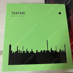 Yoasobi The Book 2 HMV 초회한정반