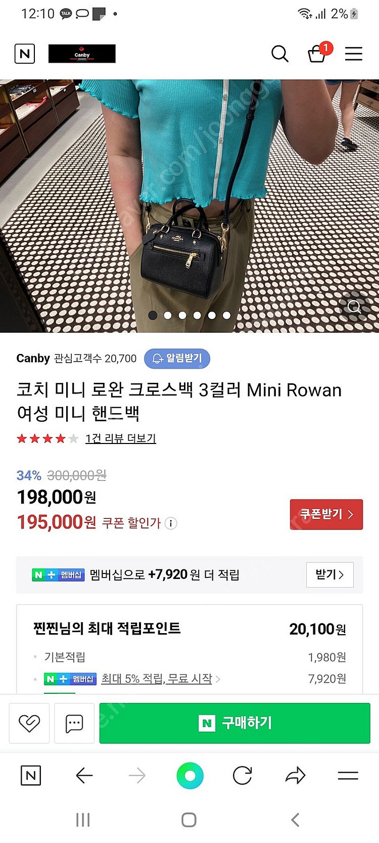 코치가방 택포가격--1