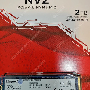 미개봉) 동탄) 킹스톤 NV2 2TB m.2 NVME TLC SSD (플스용 Gen 4) 나사 증정