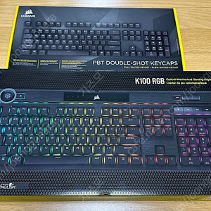 [미개봉] CORSAIR K100 RGB OPTICAL 영문+PBT Double-shot Keycaps Pro (리니어, 블랙) 판매합니다.