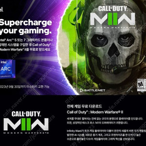콜오브듀티 모던워페어2(PC)게임코드