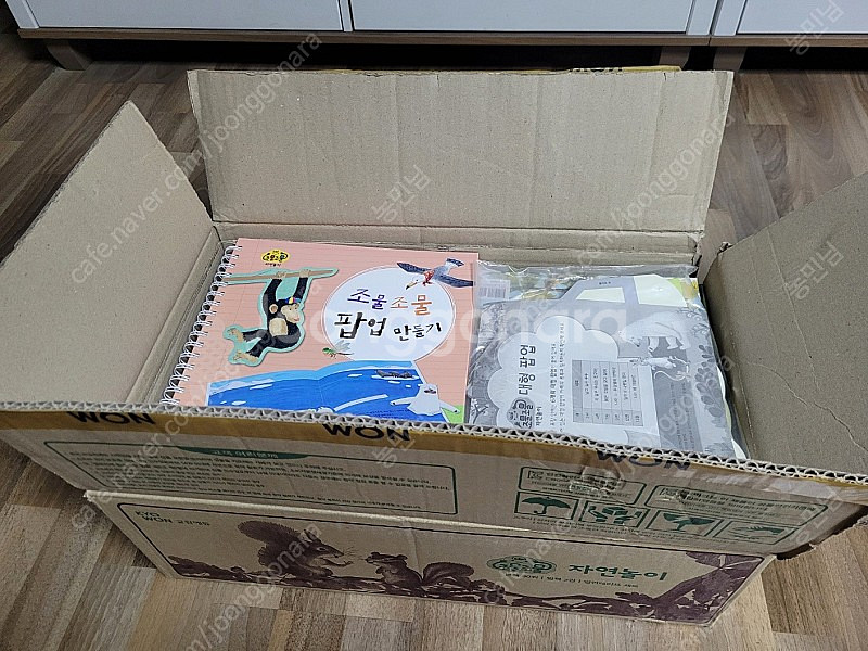 교원 조물조물 자연놀이--5