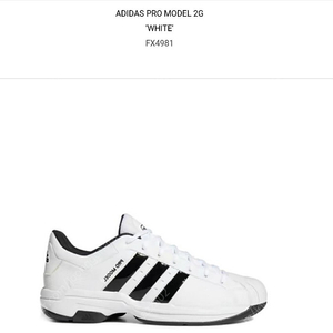 아디다스 프로 모델 2G 로우 남자 농구화(280, 10만원) 판매합니다