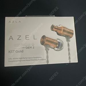 [미개봉] 아즈라 아젤 에디션 G 2세대 / AZLA Azel Edition G 2nd 판매