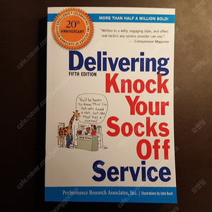 [도서]Delivering Knock Your Sock