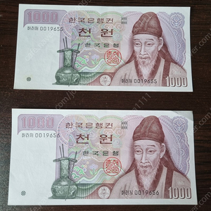 구지페1000원 사진으로대신합니다 사용