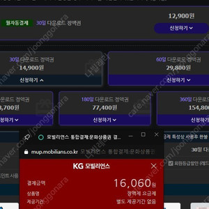 넷파일 (넷폴더) 1개월 같이 하실분 모십니다~