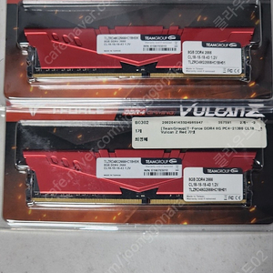 T-FORCE DDR4 VULCAN Z 16GB