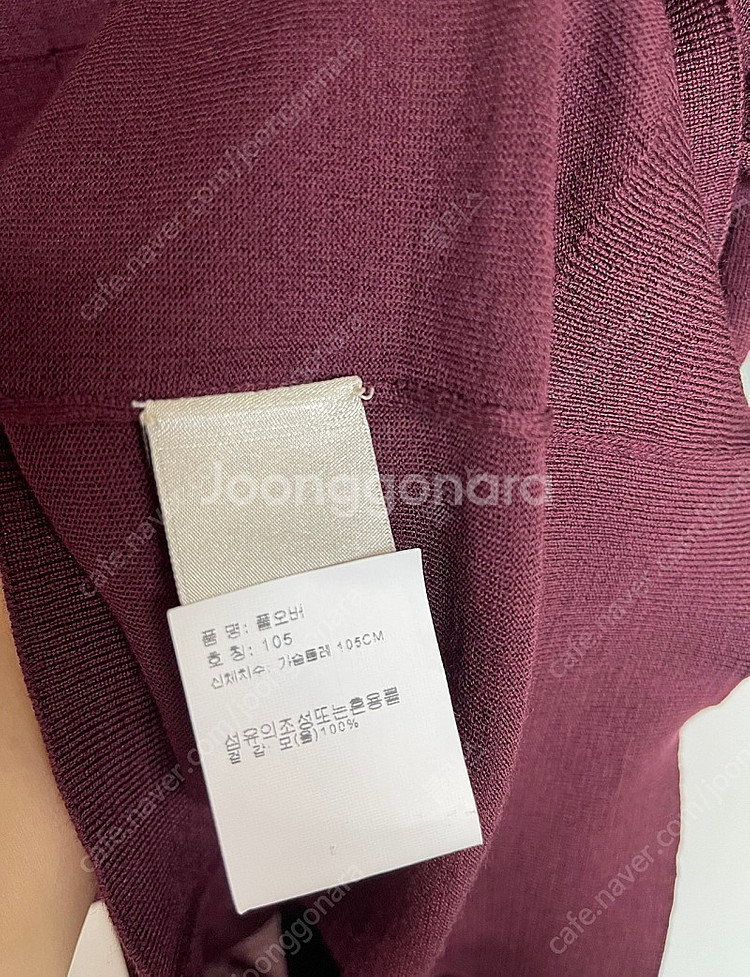 <새상품> 에르메스 남성 니트--3