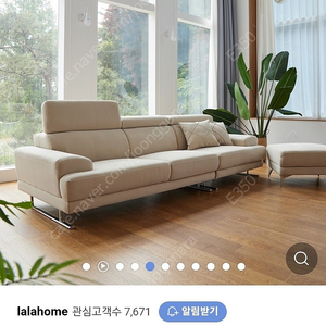 라라홈 사하라 패브릭 이지클릭 4인소파
