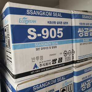 쌍곰 반투명실리콘 1box